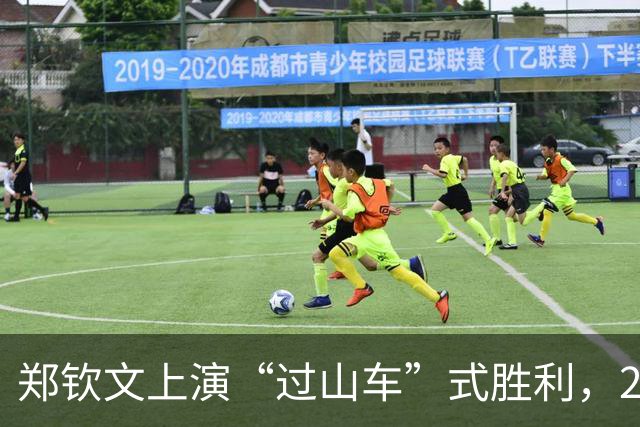 郑钦文上演“过山车”式胜利，2-1击败“黑马”查拉耶娃挺进中网8强，用胜利庆贺自己的24岁到来