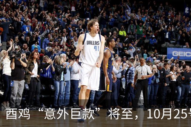 酉鸡“意外巨款”将至，10月25号务必准备好，不然后悔一辈子