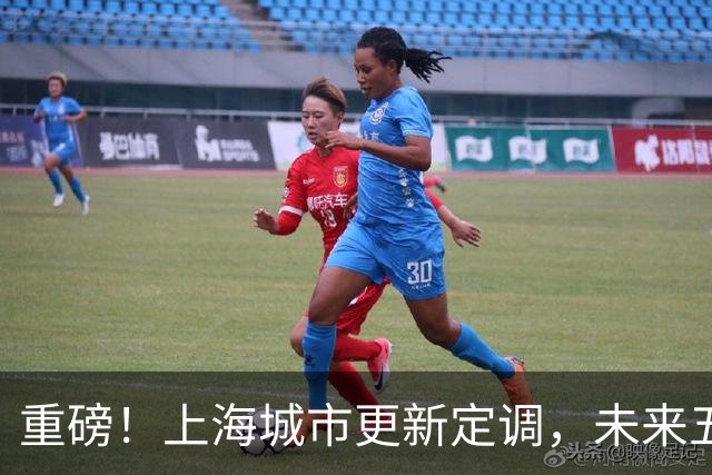 重磅！上海城市更新定调，未来五年动迁格局已定