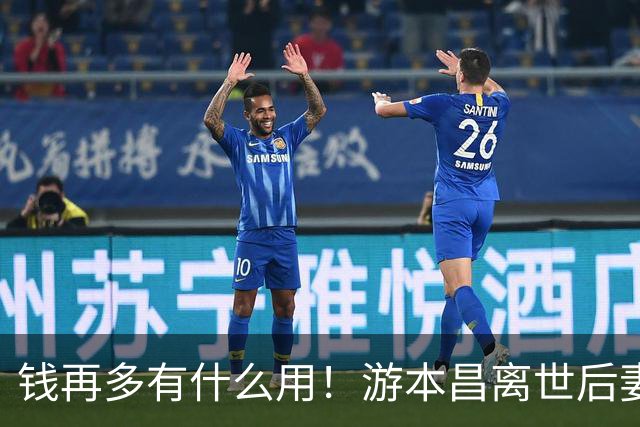 钱再多有什么用！游本昌离世后妻子的现状，给高寿夫妻敲响了警钟
