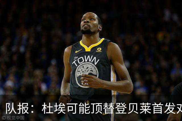 队报：杜埃可能顶替登贝莱首发对阵比利时