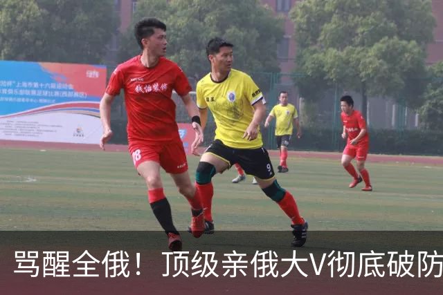 骂醒全俄！顶级亲俄大V彻底破防：数字化是灾难，赶紧回家种土豆