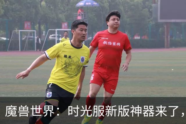 魔兽世界：时光服新版神器来了，无人问津的武器被暗改到特效逆天！