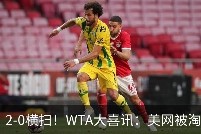 2-0横扫！WTA大喜讯：美网被淘汰仅20天，中国金花一姐掀翻奥运亚军，真是又美又能打！郑钦文全力追赶