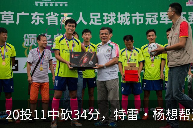 20投11中砍34分，特雷·杨想帮浓眉冲MVP