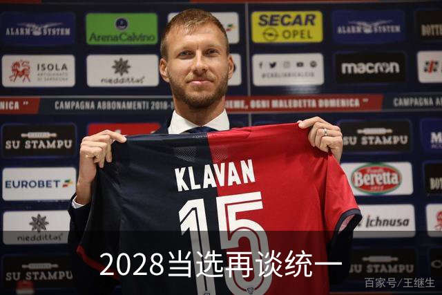 2028当选再谈统一? 卢秀燕首抛安全主张: 反台独但拒投降又准备谈