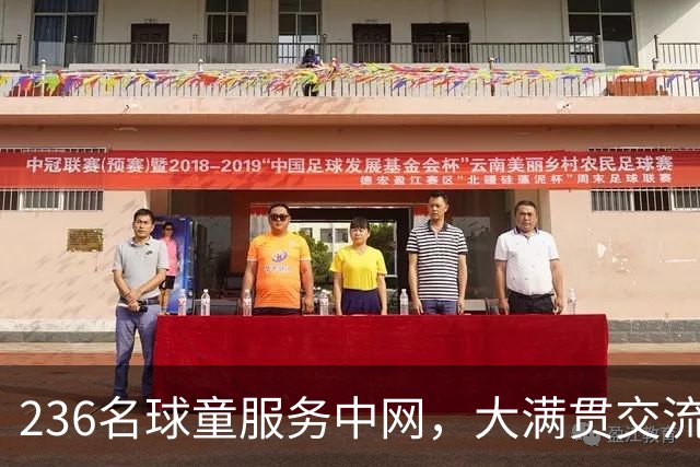 236名球童服务中网，大满贯交流计划为中外球童搭建学习平台