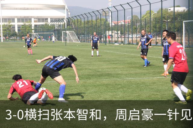 3-0横扫张本智和，周启豪一针见血，王皓王励勤起身鼓掌！张本世界第一破碎！蒯曼爆冷输削球黑马