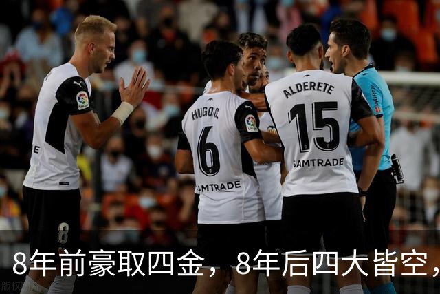 8年前豪取四金，8年后四大皆空，创亚运会历史最差战绩，中国篮球怎么了？
